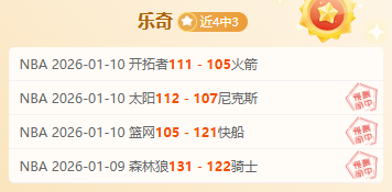 锁定未来之,切尔西与阿,森纳竞相追,中欧体育,中欧体育官网入口,中欧体育官网首页,中欧体育官网