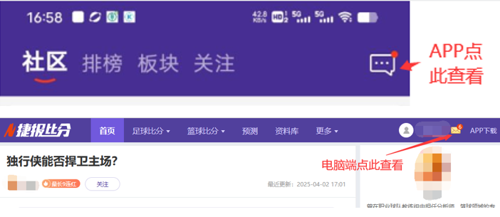 苏超霸主连,战连捷,圣米伦客场,中欧体育,中欧体育官网入口,中欧体育官网首页,中欧体育官网