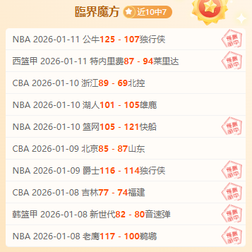 檀啸与姜东,润巅峰对决,棋牌争霸赛,中欧体育,中欧体育官网入口,中欧体育官网首页,中欧体育官网