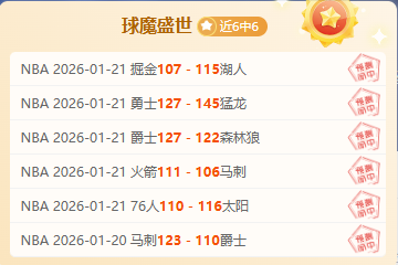 库里防守德,罗赞,助勇士击败,中欧体育,中欧体育官网入口,中欧体育官网首页,中欧体育官网