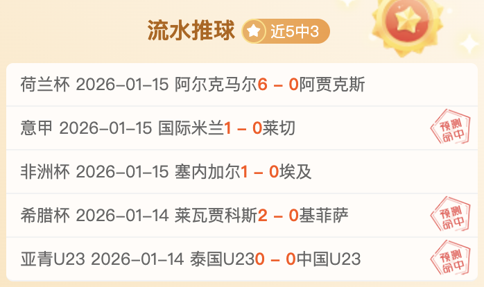 切尔西新赛,季受挫,奇尔维尔信,中欧体育,中欧体育官网入口,中欧体育官网首页,中欧体育官网