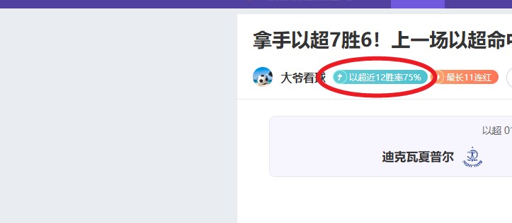 澳波遭解雇,列维痛失,万镑违约金,中欧体育,中欧体育官网入口,中欧体育官网首页,中欧体育官网