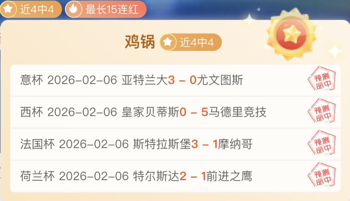 半边天或缺,席战局,布登霍尔泽,中欧体育,中欧体育官网入口,中欧体育官网首页,中欧体育官网