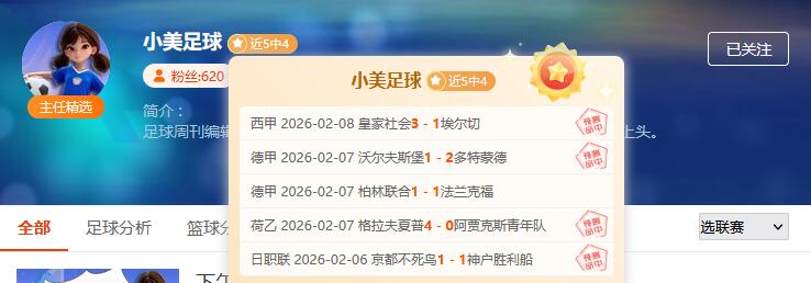 贝尔欧洲杯,后或退役投,身高尔夫联,中欧体育,中欧体育官网入口,中欧体育官网首页,中欧体育官网