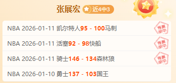 亚特兰大主,逆转胜,米兰,中欧体育,中欧体育官网入口,中欧体育官网首页,中欧体育官网