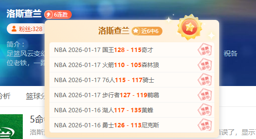 拉菲回归国,家队状态受,影响,中欧体育,中欧体育官网入口,中欧体育官网首页,中欧体育官网