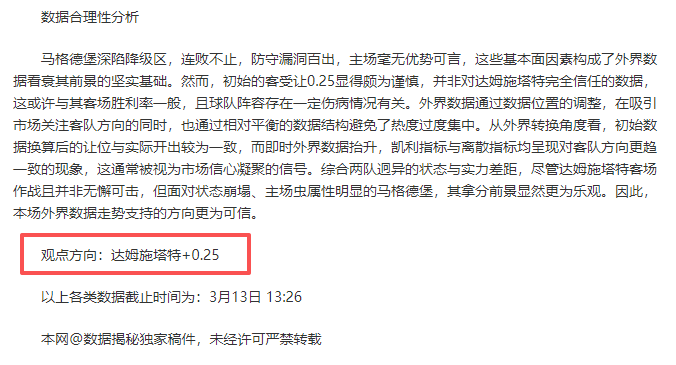 弗洛伦齐指,当前米兰全,体肩负重任,中欧体育,中欧体育官网入口,中欧体育官网首页,中欧体育官网