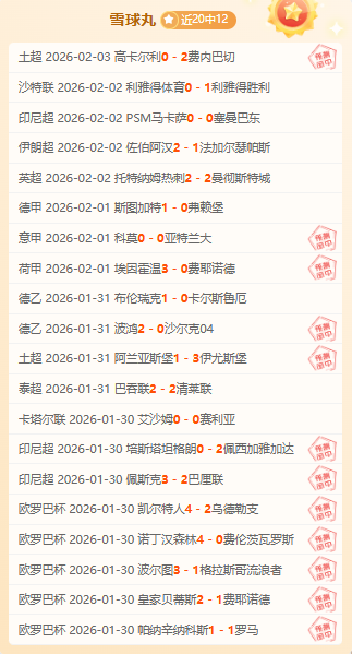 日职新赛季,攻略大揭秘,掌握这些关,中欧体育,中欧体育官网入口,中欧体育官网首页,中欧体育官网