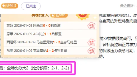 武磊荣膺2025年度中国足球先生殊荣