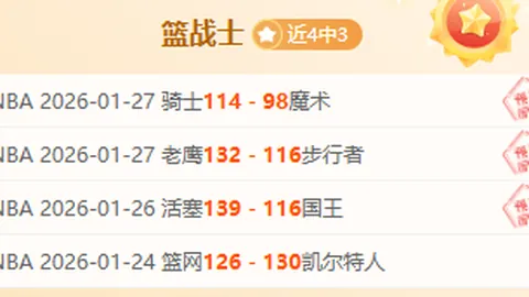 全天候深度解析：德甲巅峰对决！圣保利vs莱比锡，激战正酣！