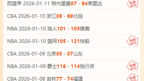 3月26日 檀啸与姜东润巅峰对决：棋牌争霸赛