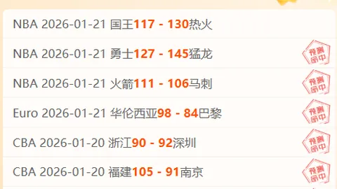 校园篮球特色学校的“心跳节奏”